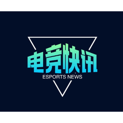 极速电竞比分网 - 实时电竞比分、赛事数据与专业分析